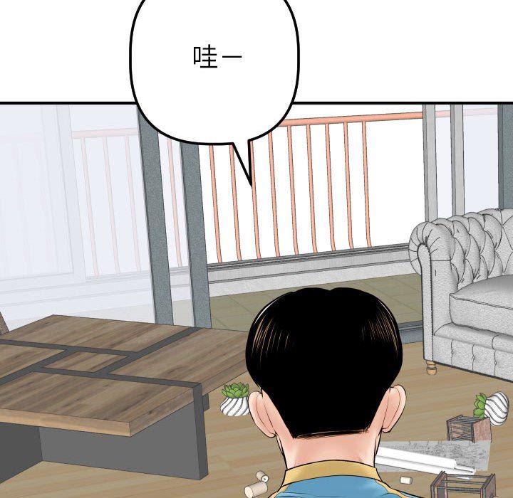 [Manhwa] Things with senior sister Love, big tits, female students#[150P]-56