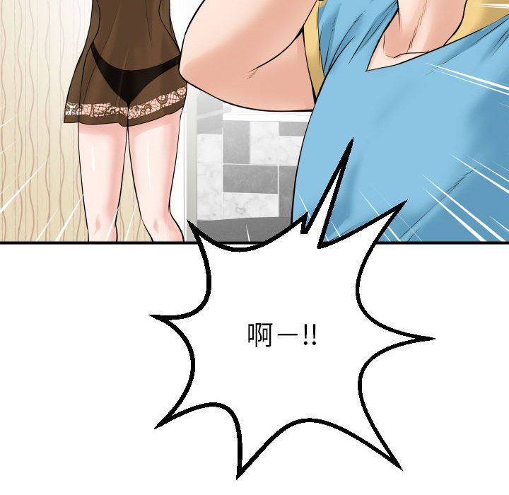 [Manhwa] Things with senior sister Love, big tits, female students#[150P]-64