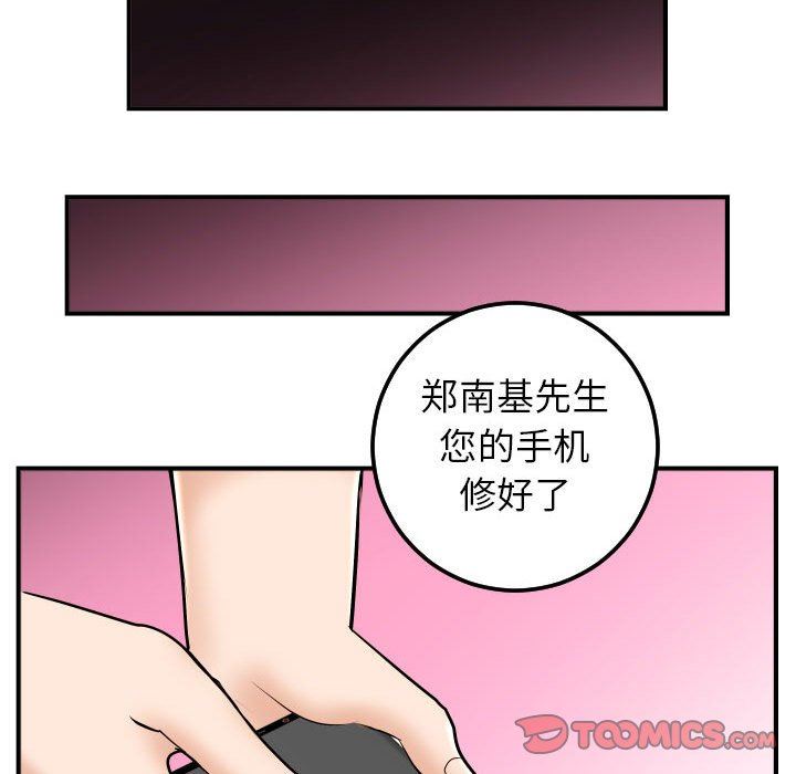 [Manhwa] Things with senior sister Love, big tits, female students#[150P]-66