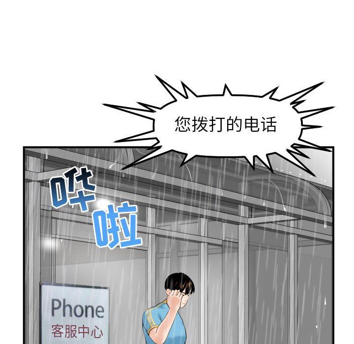 [Manhwa] Things with senior sister Love, big tits, female students#[150P]-69