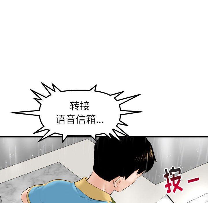 [Manhwa] Things with senior sister Love, big tits, female students#[150P]-71