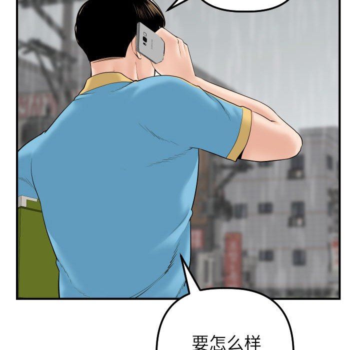 [Manhwa] Things with senior sister Love, big tits, female students#[150P]-74