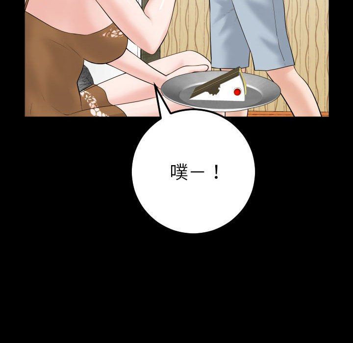 [Manhwa] Things with senior sister Love, big tits, female students#[150P]-81