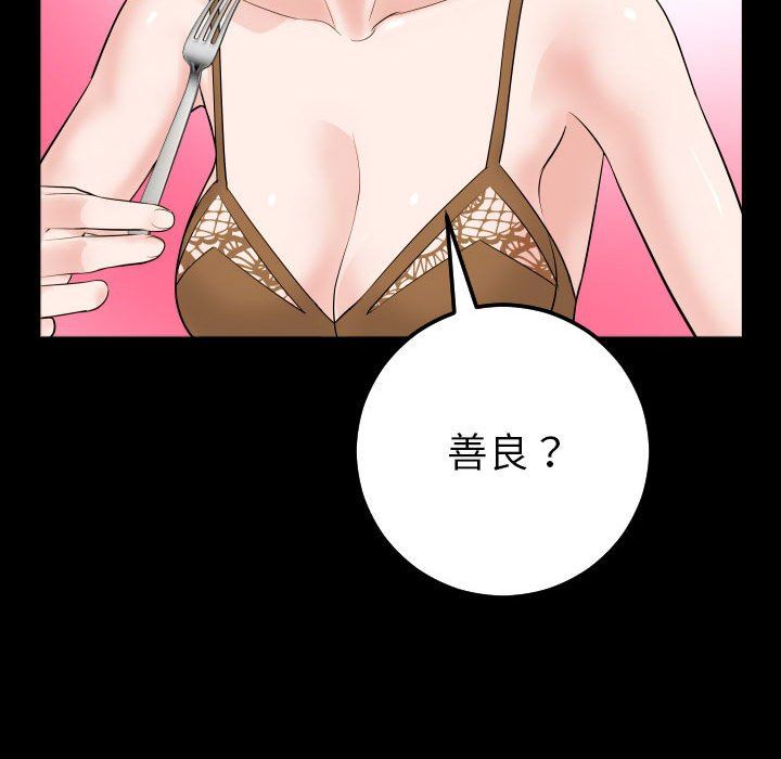 [Manhwa] Things with senior sister Love, big tits, female students#[150P]-83