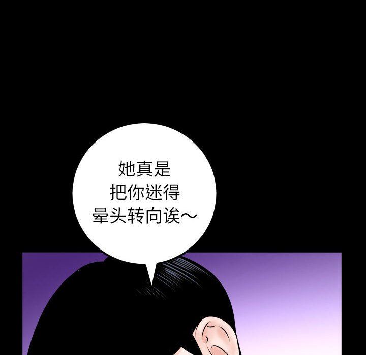 [Manhwa] Things with senior sister Love, big tits, female students#[150P]-86