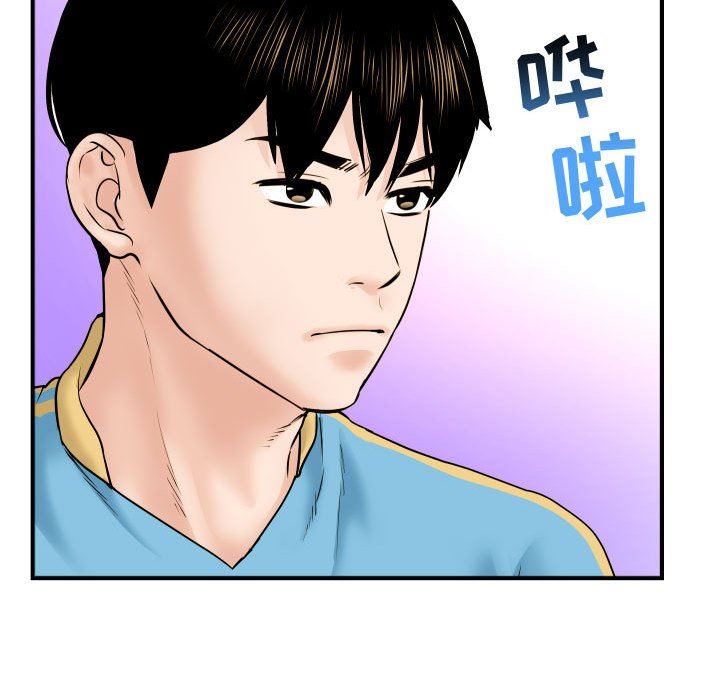 [Manhwa] Things with senior sister Love, big tits, female students#[150P]-89