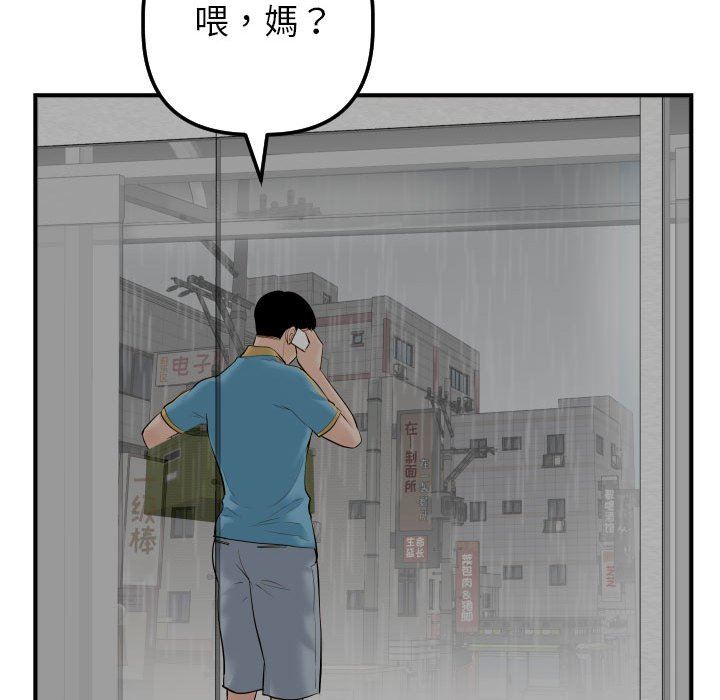 [Manhwa] Things with senior sister Love, big tits, female students#[150P]-91