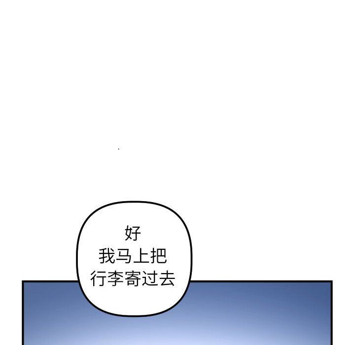 [Manhwa] Things with senior sister Love, big tits, female students#[150P]-95