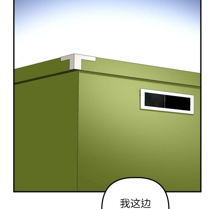 [Manhwa] Things with senior sister Love, big tits, female students#[150P]-96