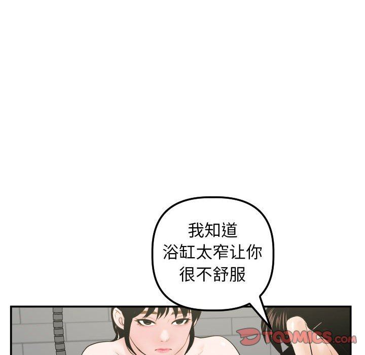 [Manhwa] Things with senior sister Love, big tits, female students#[139P]-111