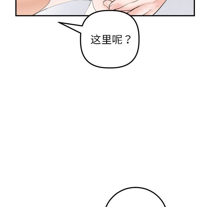[Manhwa] Things with senior sister Love, big tits, female students#[139P]-119
