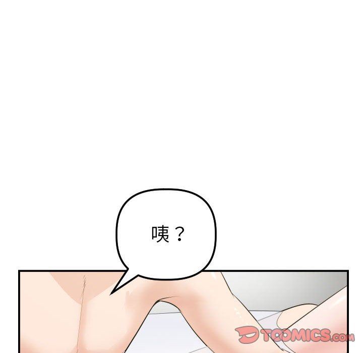 [Manhwa] Things with senior sister Love, big tits, female students#[139P]-123
