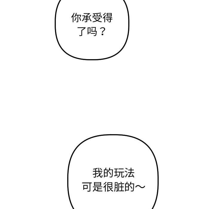 [Manhwa] Things with senior sister Love, big tits, female students#[139P]-136