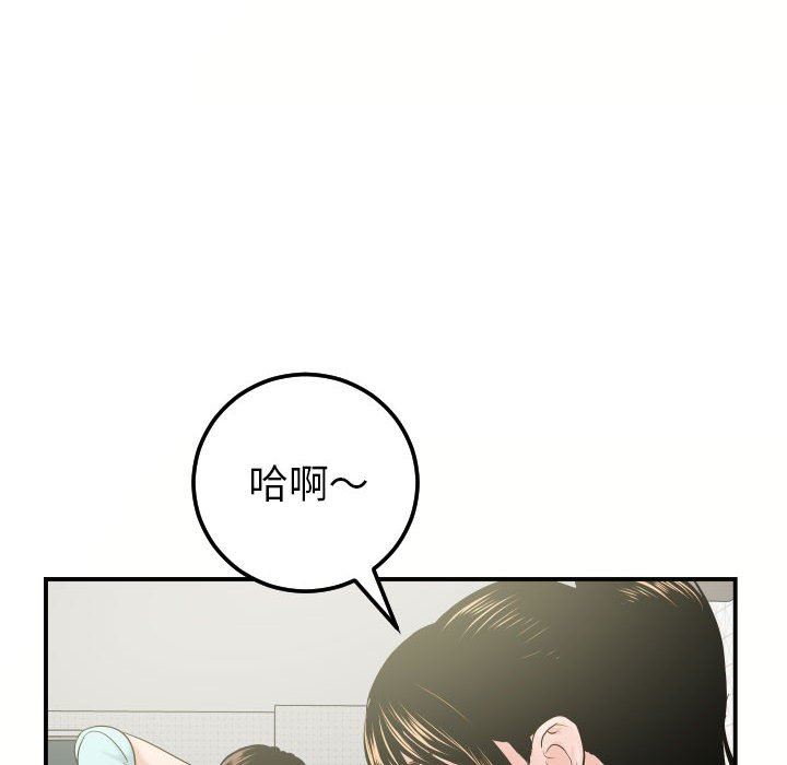 [Manhwa] Things with senior sister Love, big tits, female students#[139P]-14