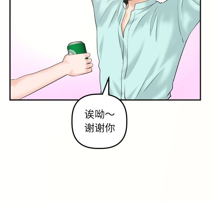 [Manhwa] Things with senior sister Love, big tits, female students#[139P]-17