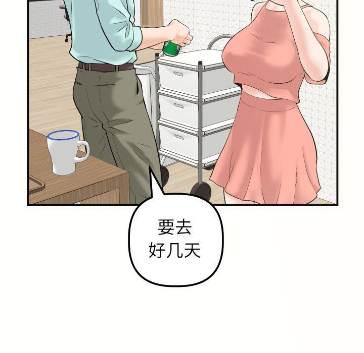 [Manhwa] Things with senior sister Love, big tits, female students#[139P]-19