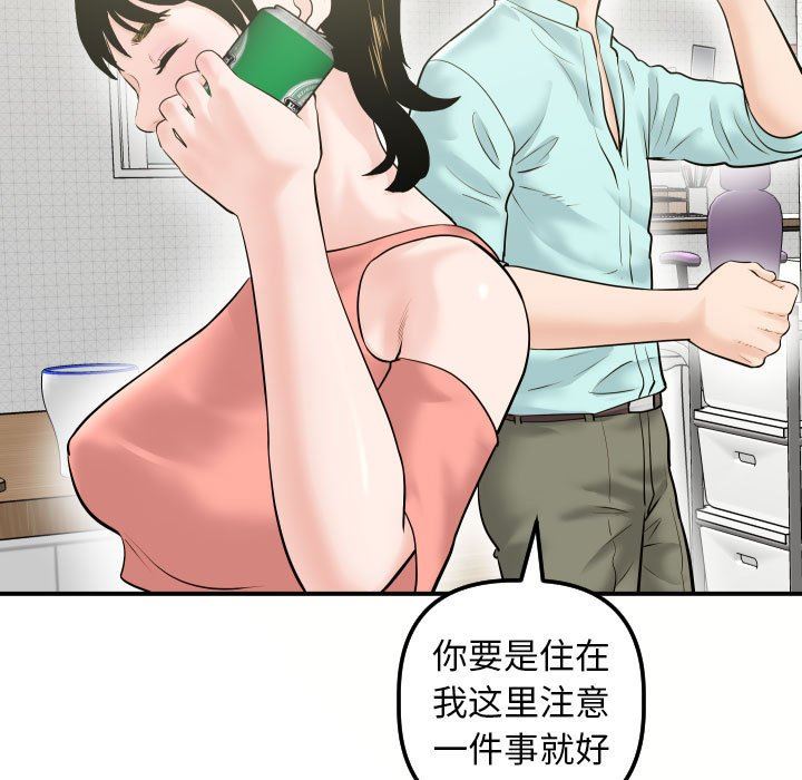 [Manhwa] Things with senior sister Love, big tits, female students#[139P]-23