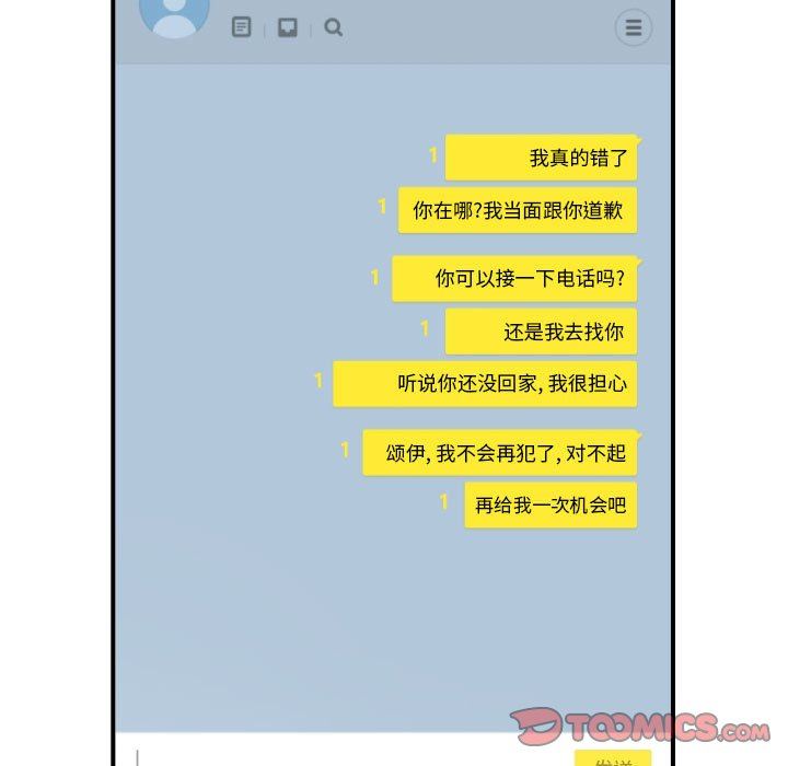 [Manhwa] Things with senior sister Love, big tits, female students#[139P]-27