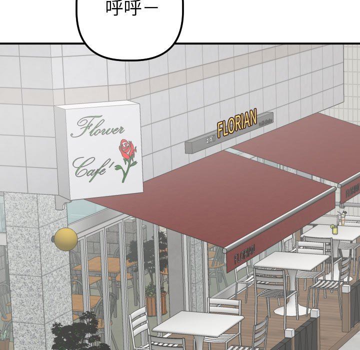 [Manhwa] Things with senior sister Love, big tits, female students#[139P]-29