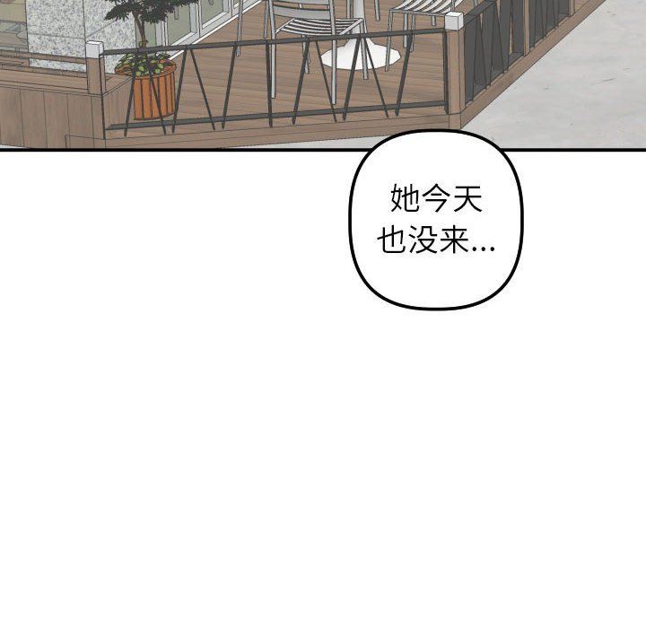 [Manhwa] Things with senior sister Love, big tits, female students#[139P]-30