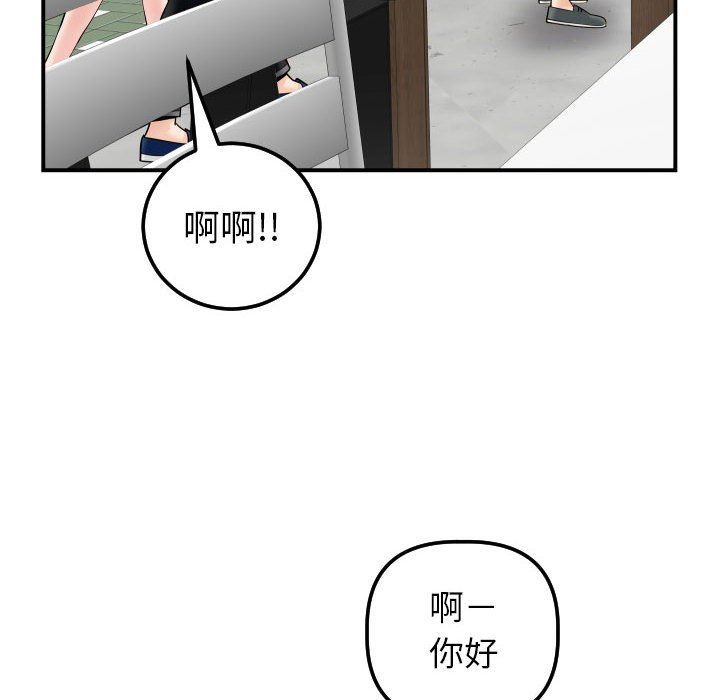 [Manhwa] Things with senior sister Love, big tits, female students#[139P]-32