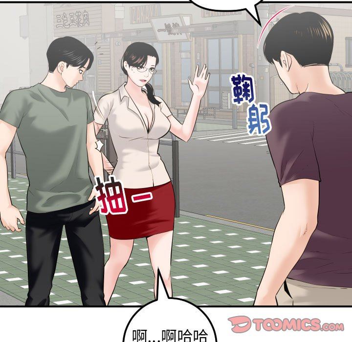 [Manhwa] Things with senior sister Love, big tits, female students#[139P]-33