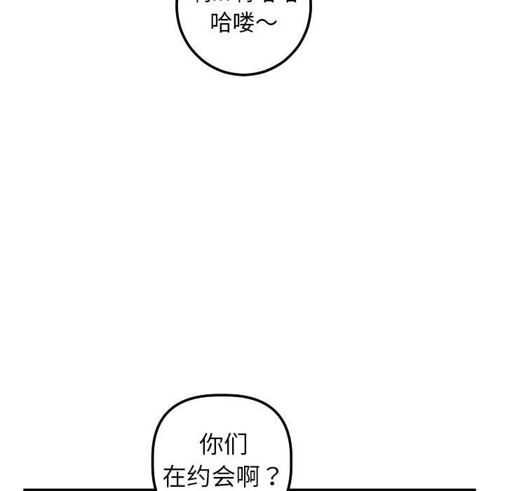 [Manhwa] Things with senior sister Love, big tits, female students#[139P]-34