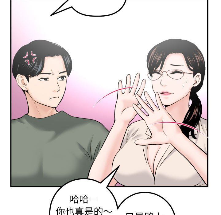 [Manhwa] Things with senior sister Love, big tits, female students#[139P]-35
