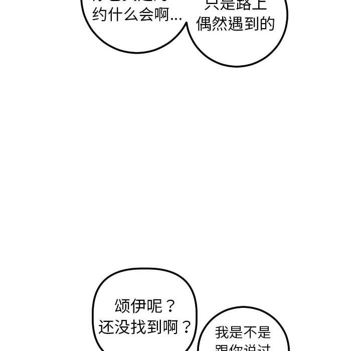 [Manhwa] Things with senior sister Love, big tits, female students#[139P]-36