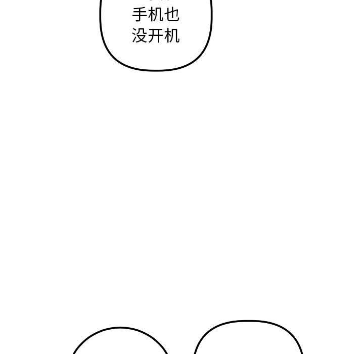 [Manhwa] Things with senior sister Love, big tits, female students#[139P]-38