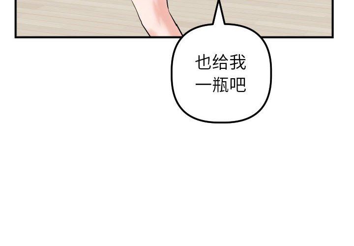 [Manhwa] Things with senior sister Love, big tits, female students#[139P]-4