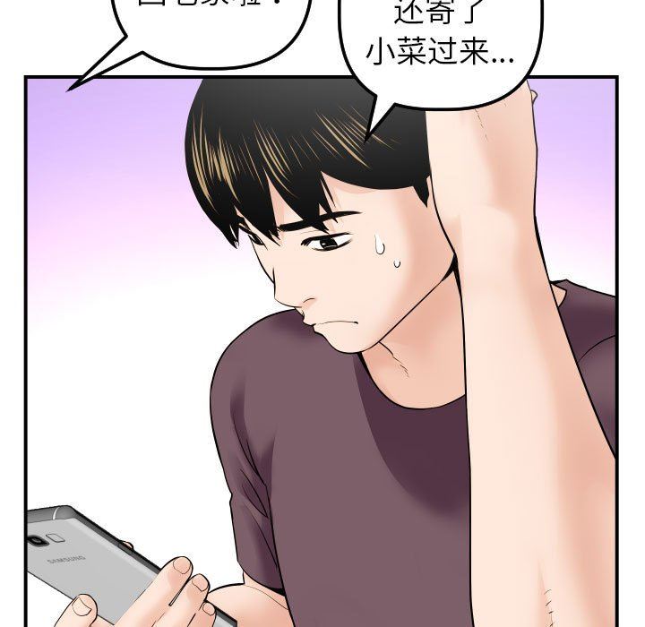 [Manhwa] Things with senior sister Love, big tits, female students#[139P]-41