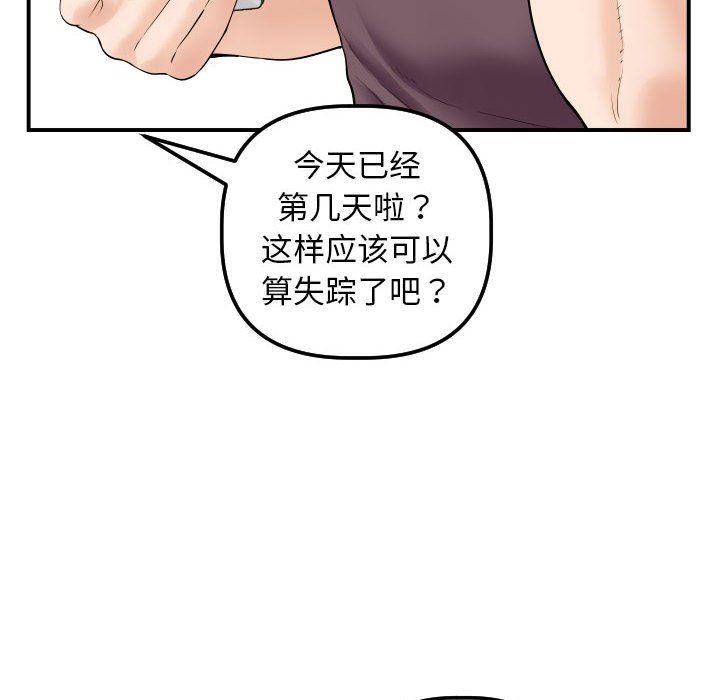 [Manhwa] Things with senior sister Love, big tits, female students#[139P]-42