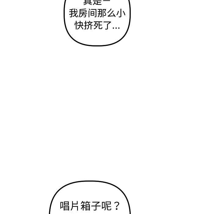 [Manhwa] Things with senior sister Love, big tits, female students#[139P]-46