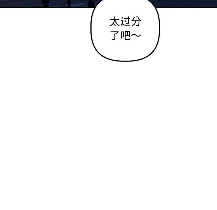 [Manhwa] Things with senior sister Love, big tits, female students#[139P]-55