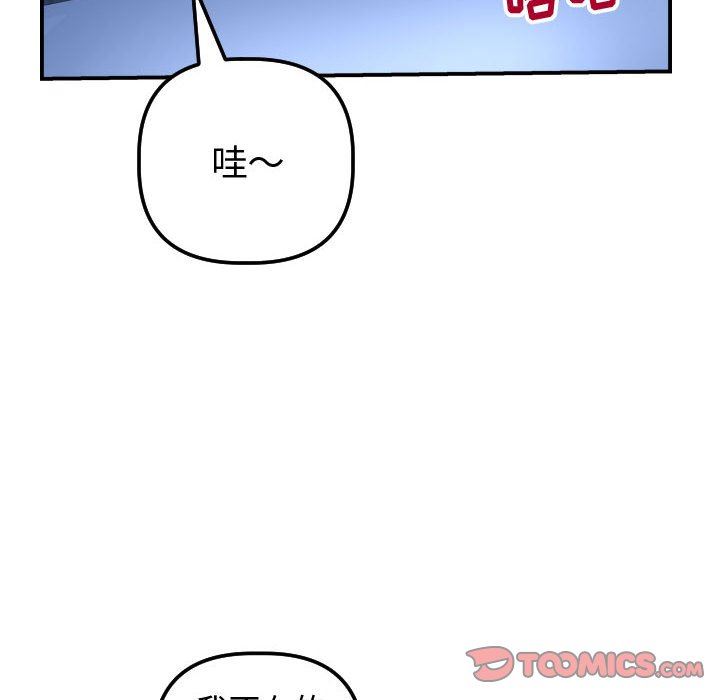 [Manhwa] Things with senior sister Love, big tits, female students#[139P]-57