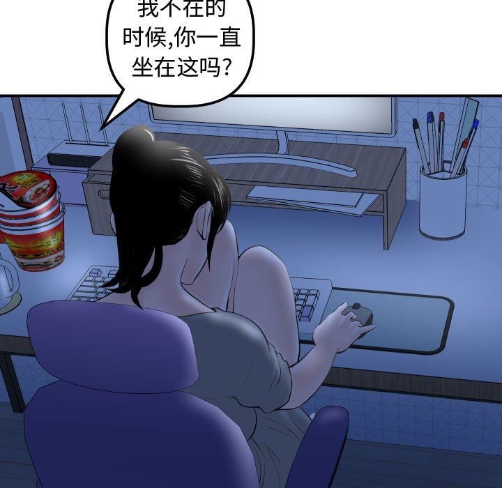 [Manhwa] Things with senior sister Love, big tits, female students#[139P]-58