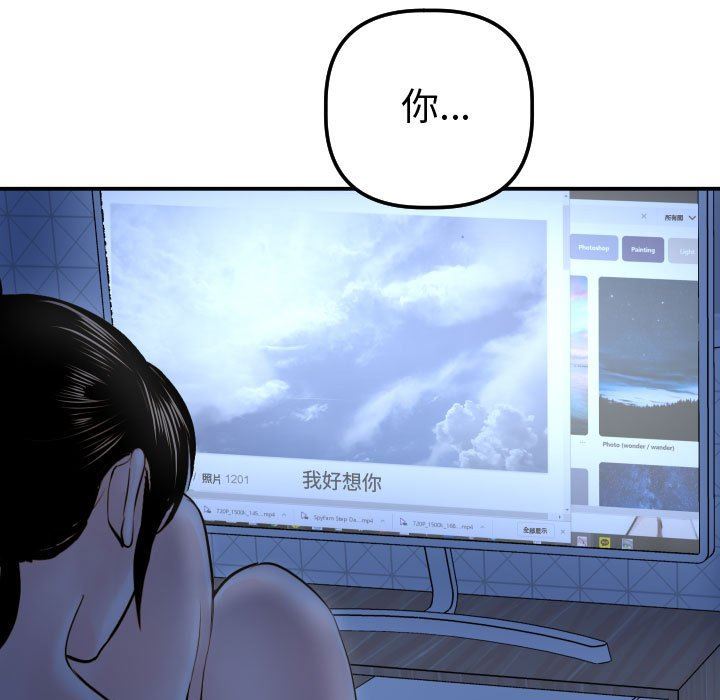 [Manhwa] Things with senior sister Love, big tits, female students#[139P]-62