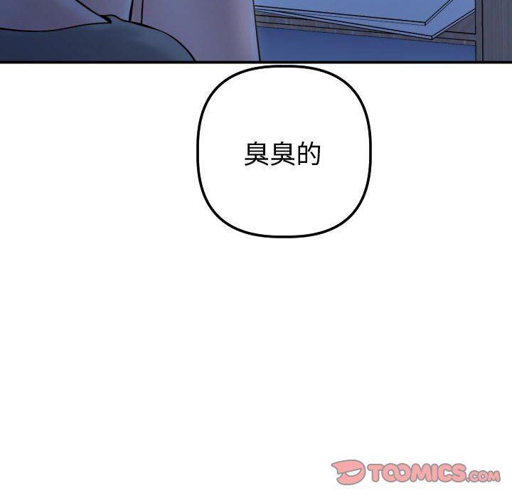 [Manhwa] Things with senior sister Love, big tits, female students#[139P]-63
