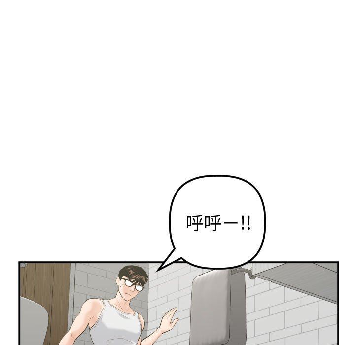 [Manhwa] Things with senior sister Love, big tits, female students#[139P]-66