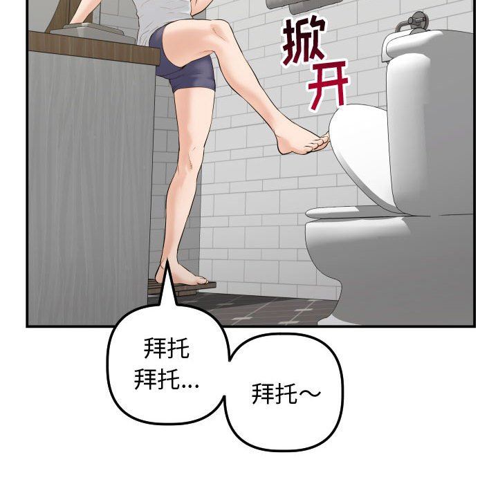 [Manhwa] Things with senior sister Love, big tits, female students#[139P]-67