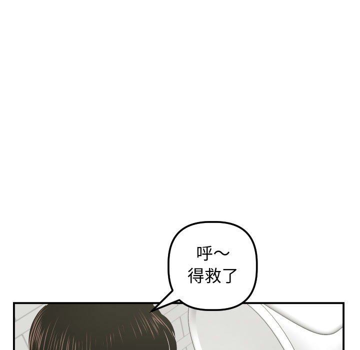 [Manhwa] Things with senior sister Love, big tits, female students#[139P]-68