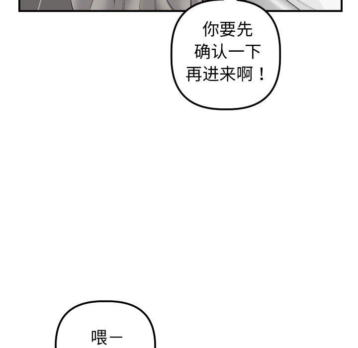 [Manhwa] Things with senior sister Love, big tits, female students#[139P]-78