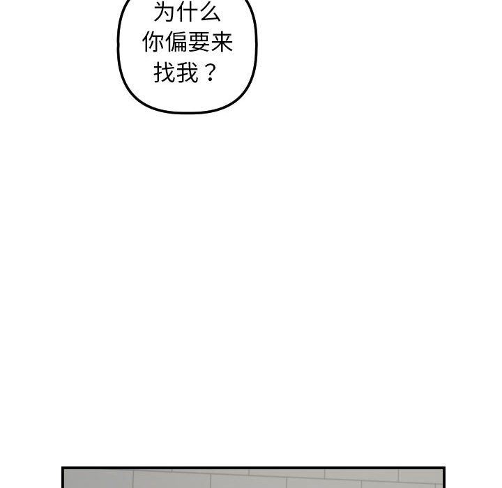 [Manhwa] Things with senior sister Love, big tits, female students#[139P]-86