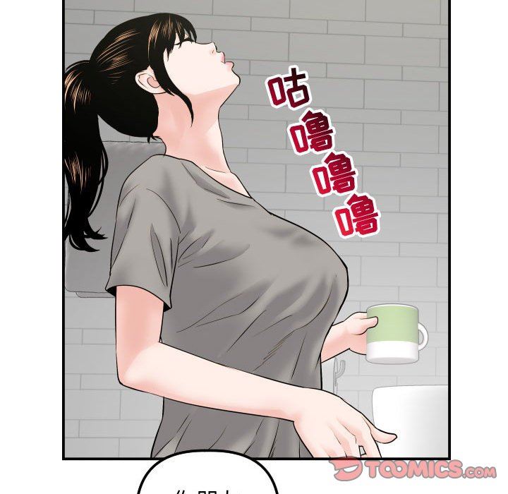 [Manhwa] Things with senior sister Love, big tits, female students#[139P]-87