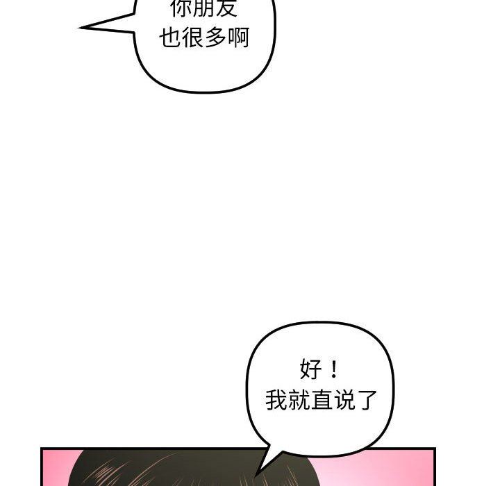 [Manhwa] Things with senior sister Love, big tits, female students#[139P]-88