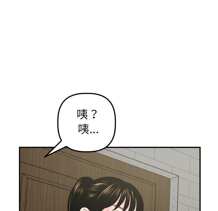 [Manhwa] Things with senior sister Love, big tits, female students#[139P]-92