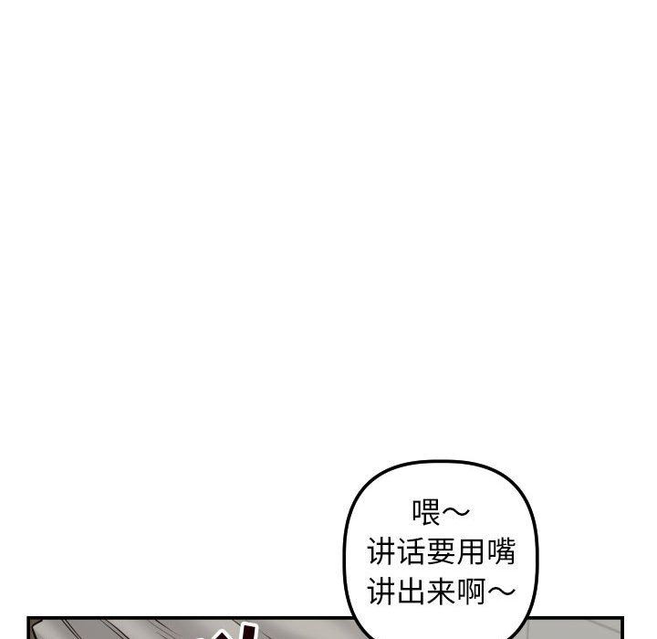 [Manhwa] Things with senior sister Love, big tits, female students#[139P]-94