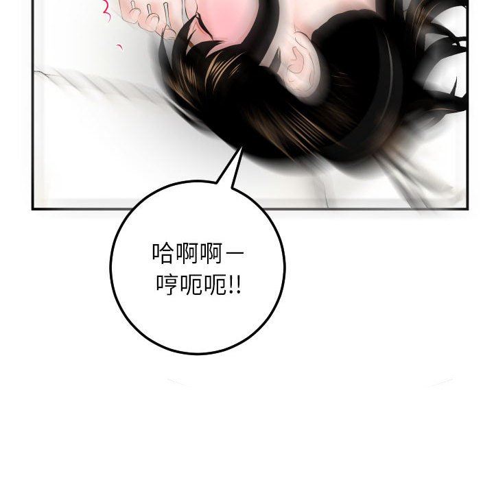 [Manhwa] Things with senior sister Love, big tits, female students#[145P]-104