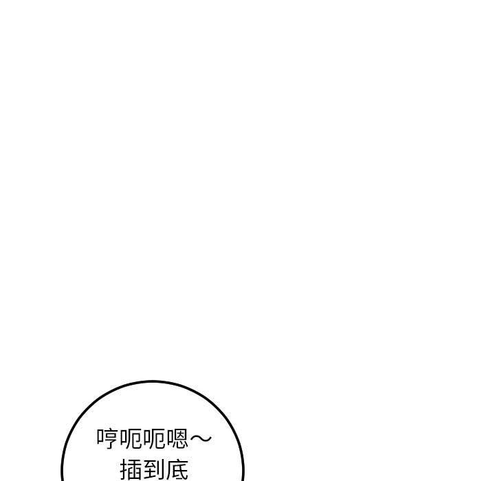 [Manhwa] Things with senior sister Love, big tits, female students#[145P]-107